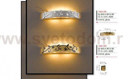 Светильник настенный бра Favourite 1464-3W Florina