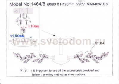 Люстра Odeon light 1464/8 LIGA