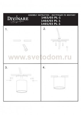 Светильник потолочный Divinare 1465/03 PL-1 TUBO