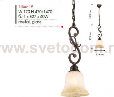 Люстра Favourite 1466-1P Campolina