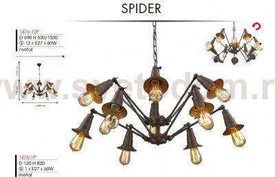 Люстра Favourite 1476-12P Spider