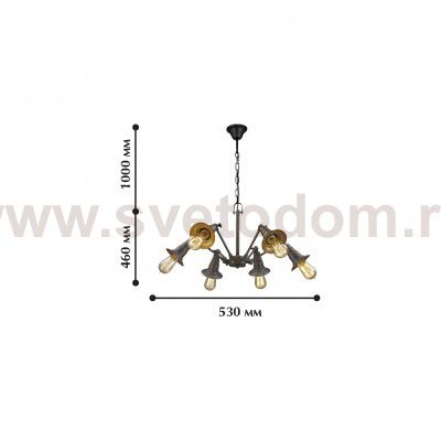 Люстра паук лофт Favourite 1476-6P