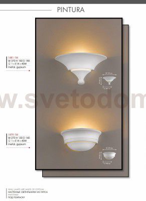 Настенный светильник Favourite 1481-1W Pintura