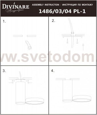 Светильник потолочный Divinare 1486/03 PL-1 CASA