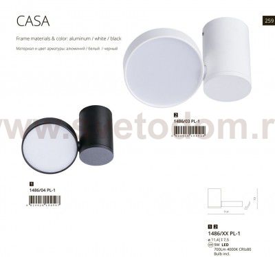 Светильник потолочный Divinare 1486/04 PL-1 CASA