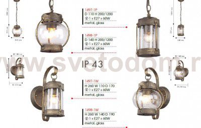 Уличный светильник Favourite 1498-1W Faro