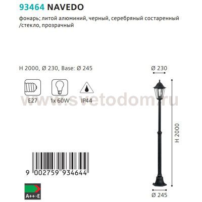 Уличный светильник Eglo 93464 NAVEDO