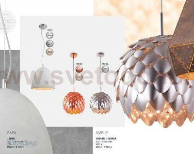 Подвес Globo 15010 SAFA