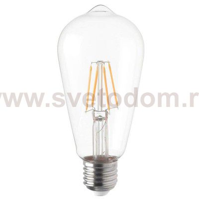 Подвесной светильник Globo 15026W JOFFREY