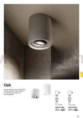 Ideal Lux OAK PL1 ROUND BIANCO