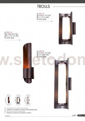 Настенный светильник Favourite 1505-2W Trolls