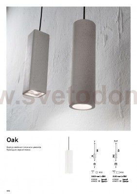 Ideal Lux OAK SP1 ROUND CEMENTO