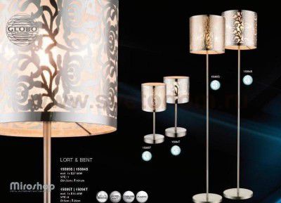 Настольная лампа Globo 15085t LORT