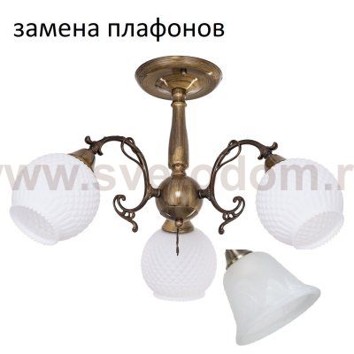 Люстра классическая 150M/3AB WT ЭкономСвет
