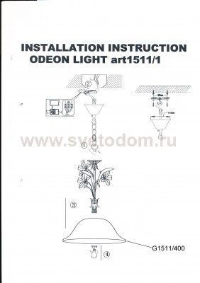 Светильник подвесной Odeon light 1511/1 VERGINA