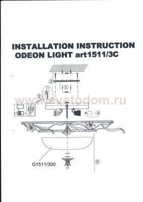 Люстра Odeon light 1511/3C VERGINA