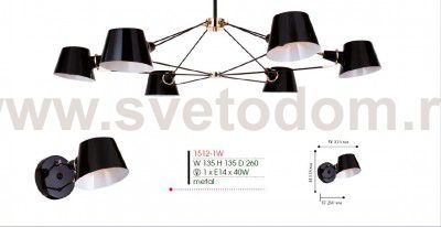 Настенный светильник Favourite 1512-1W Eimer