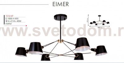 Люстра черная Favourite 1512-6P