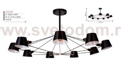 Люстра Favourite 1512-9P