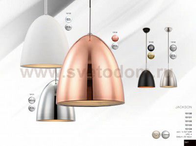 Светильник подвес Globo 15134