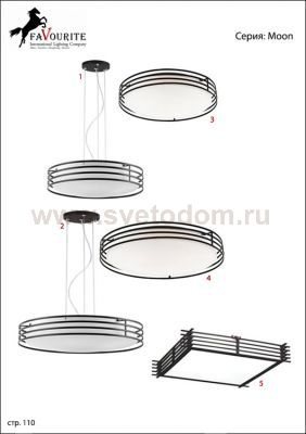 Люстра Favourite 1516-4P Moon