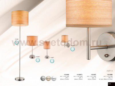 Настольная лампа Globo 15189t AMY II