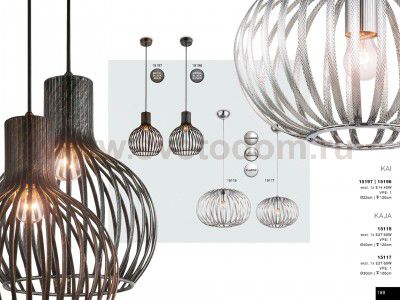 Светильник подвесной Globo 15192 KILIAN