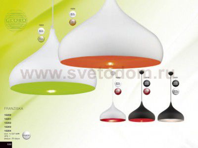 Светильник подвесной Globo 15204 