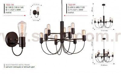 Настенный светильник Favourite 1522-1W Nano