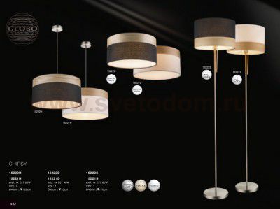 Торшер Globo 15221s CHIPSY