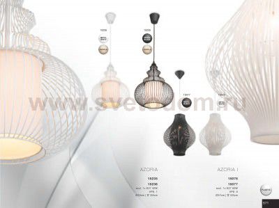 Светильник подвесной Globo 15236 DAMIAN