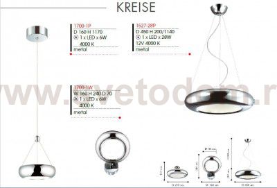 Люстра Favourite 1527-28P