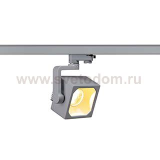 SLV 152744 EURO CUBE Spot, silbergrau, 30°, 3000K, CRI90, inkl. 3P.-Adapter