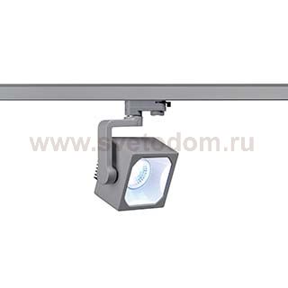 SLV 152784 EURO CUBE Spot, silbergrau, 60°, 4000K, CRI90, inkl. 3P.-Adapter