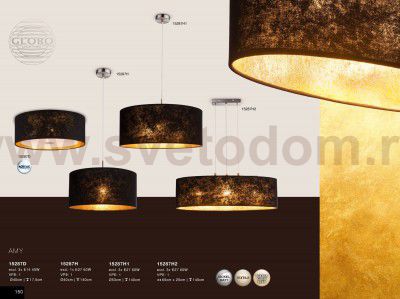 Подвес Globo 15287H1 AMY