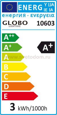 Настольная лампа Globo 15288T AMY