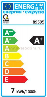 Настольная лампа Globo 15288T1 AMY