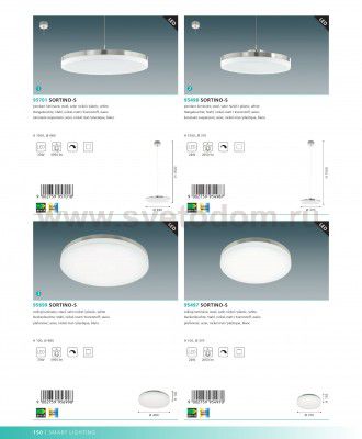 Подвесной светильник Eglo 95701 SORTINO-S