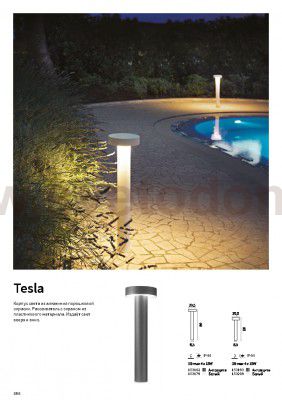 Ideal Lux TESLA PT4 H80 ANTRACITE