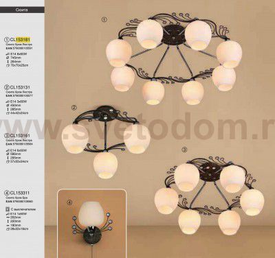 Люстра потолочная Citilux CL153181 Сюита