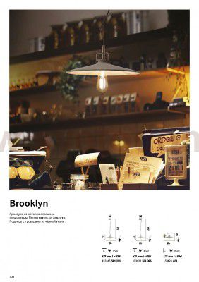 Подвесной светильник Ideal lux BROOKLYN SP1 D35 (153445)