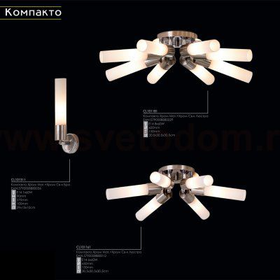 Люстра Citilux CL101161 Компакто