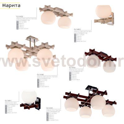 Светильник настенный бра Citilux CL114311 Нарита