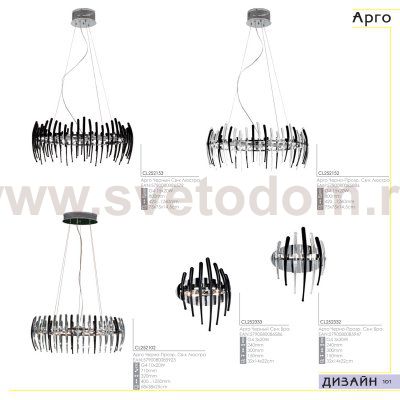 Люстра подвесная Citilux CL252153 Арго