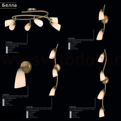 Светильник поворотный спот Citilux CL501533 Белла