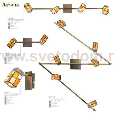 Светильник поворотный спот Citilux CL514541 Латина