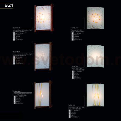 Светильник настенный бра Citilux CL921111R Улитка