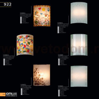 Светильник настенный бра Citilux CL922091 Пляж