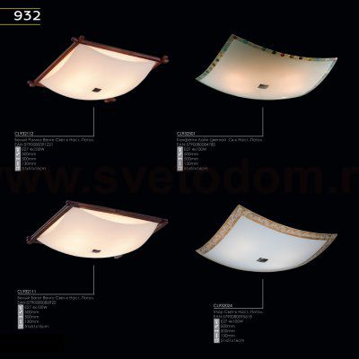 Светильник настенно-потолочный Citilux CL932005 Дина