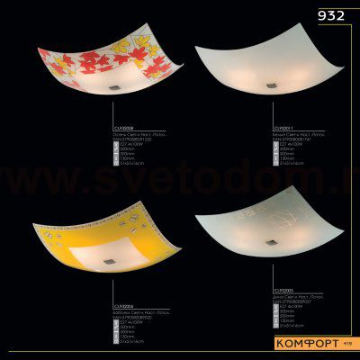 Светильник настенно-потолочный Citilux CL932112 Белый